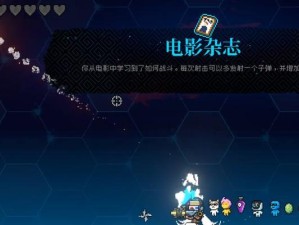 《霓虹深渊无限》隐藏boss开启方法攻略（挑战极限，探索无限可能！）