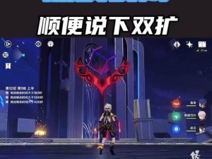 解密原神夜阑传说（探索原神夜阑传说，解开隐藏的线索）