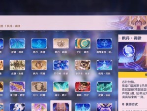 《原神免费名片攻略大全》（快速获取免费名片，玩转原神社交互动）