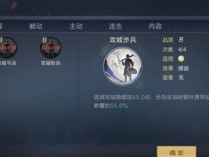 鸿图之下武将升级攻略（玩家必读！如何快速提升武将等级）