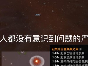 深入虫洞之旅（挑战未知边界，揭开虚拟宇宙的神秘面纱）