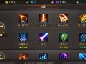 精灵盛典攻略（解锁召唤技能的秘籍，让你在精灵盛典中称霸一方！）