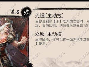 中场英雄技能合成技巧攻略（揭秘中场英雄技能合成的最佳策略与方法）