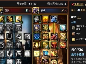 战场统计者技能加点攻略（技能加点策略、属性选择与实战应用一网打尽）