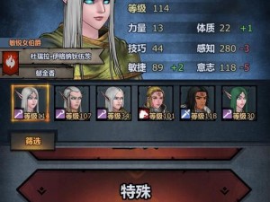 《掌握吟游诗人技能的攻略》（成为顶尖诗人的秘籍）