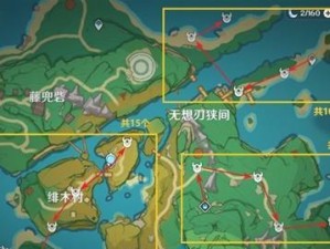原神八重攻略（探索世界的奥秘，勇往直前的冒险之旅）