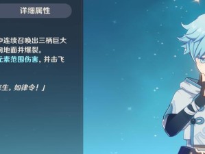 《探索原神世界，化身旅行家一起征服迷藏之地》（开启全新冒险，掌握原神xche攻略技巧，畅玩游戏乐趣）