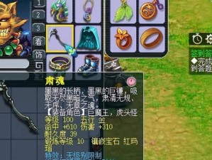 元气众生录地府试炼攻略（全方位解析地府试炼，让你轻松通关）