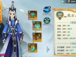 指尖江湖抽技能攻略（以指尖江湖为舞台，如何通过抽技能来提升自己的实力？）