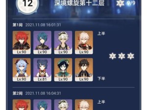 原神姥爷培养攻略2.8（掌握培养策略，解锁姥爷最强之力）