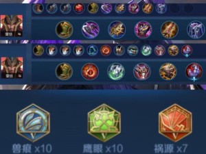 蒙恬新手出装攻略（掌握关键装备和技巧，成为战场主宰）