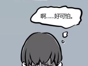 《非人学园》除灵委托攻略（怎样在捉鬼模式下完成除灵任务）