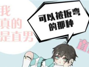 驯养笔记攻略（尽在你的掌握——打造最强宠物团队的秘籍与技巧）
