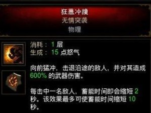 暗黑3宠物技能加点攻略（掌握宠物技能加点的技巧，成为无敌战士！）