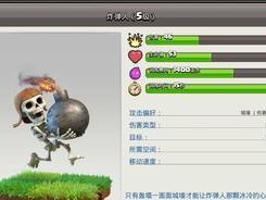 全面攻略（游戏技巧、关卡攻略一网打尽）