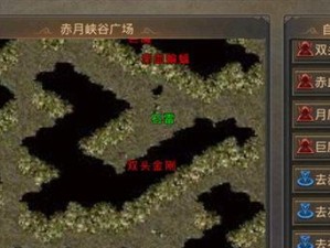 《赤月传奇神魔技能攻略》（打造无敌战斗技能，成为游戏巅峰玩家！）