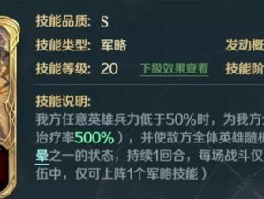 文明与征服技能加点攻略（掌握关键技巧，成为最强征服者）