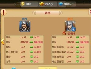 曹洪出装攻略（揭秘曹洪出装绝技，打造战场霸主的利器）