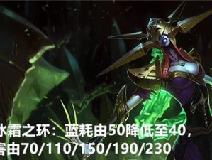 《LOL》加里奥测试服改动全解析（深度分析加里奥在测试服中的新技能、新玩法、新天赋）