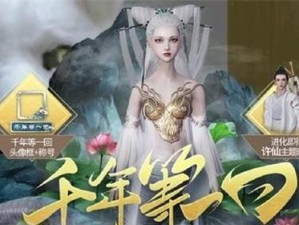 《山海金乌进化丹材料获取指南》（全面了解妄想山海金乌进化丹的材料获取途径，成为顶尖玩家）