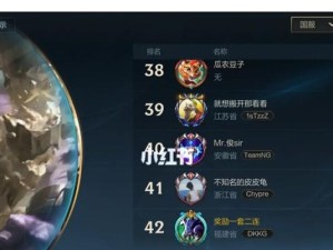 《LOL》七夕节活动攻略（教你如何在游戏中度过浪漫七夕节）