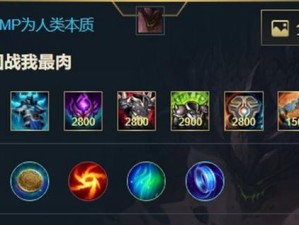 《以霞在深渊》出装攻略（解析以霞的最佳装备和技巧，带你斩妖除魔！）