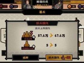 如何在《无悔华夏》游戏中赚取财富？（玩法详解）