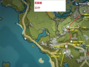 原神（岩神瞳位置图鉴，助你轻松集齐所有瞳珠）