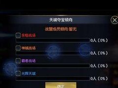 《战神遗迹》游戏攻略（掌握这些技巧，让你在游戏中无往不胜！）