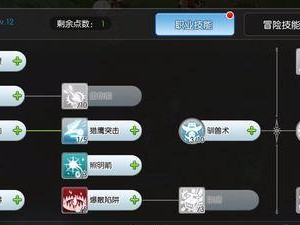 猎人快速上山技能加点攻略（掌握关键技能，轻松征服高山）