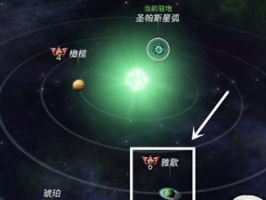 星际速刷材料必知技巧与位置攻略