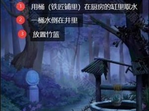 《以我就要是红》第五章通关攻略（打败敌人，闯入强敌堡垒——第五章攻略详解）