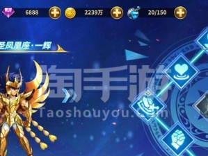 《圣斗士星矢手游》哈迪斯冥王技能全解析（属性分析、使用技巧与升级建议，打造最强战斗力）