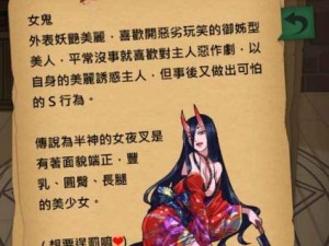 《大王不高兴手游》女鬼技能全解析（掌握女鬼技能，成为游戏高手）