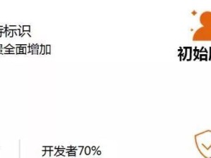 《蛇它虫11关通关攻略》（用智慧驾驭蛇群，抢占胜利之门）