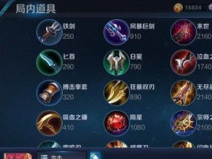 最新木兰详细出装攻略（木兰出装攻略、技术要点、实战技巧和推荐搭配全面解析）
