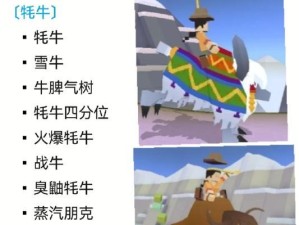 疯狂动物园攻略（惊险刺激、欢乐无限，让我们一起进入疯狂动物园的精彩冒险！）
