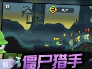 《以黎明之路》尖刺射手打法攻略（轻松击退僵尸，成为尖刺射手大师！）