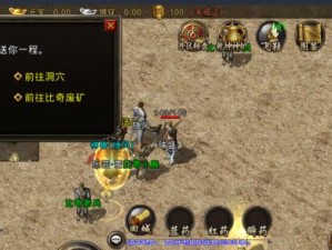 原神攻略（探索风龙废墟，解开封印的关键）