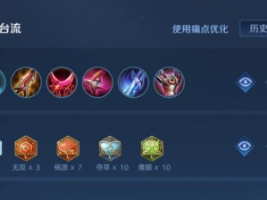 王者荣耀王者宝藏活动全攻略（抢夺稀有皮肤和海量金币，不容错过的活动！）