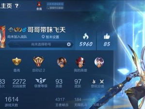 《炼金伯爵出装顺序攻略视频》（学习炼金伯爵出装的最佳顺序，提升游戏技巧）
