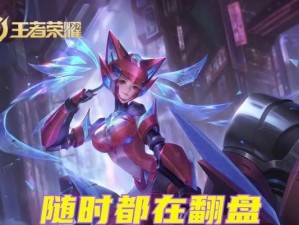 《最强王者神香香技能攻略》（揭秘神香香的技能组合及战术运用）