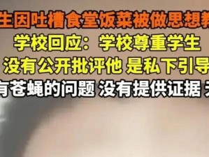 深渊恶梦3攻略（无尽噩梦下的求生指南，带你一窥恶魔的本质）