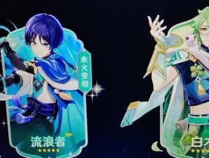 《原神最新小游戏攻略大揭秘》（玩转小游戏，千载难逢的机遇等你来！）