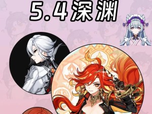 原神攻略（挖掘搭配的奥秘，解锁无限潜力）