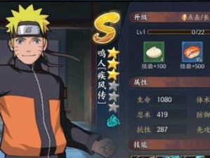 疾风剑圣技能搭配攻略（剑圣技能搭配攻略详解，助您在游戏中无敌无敌剑魂）