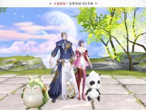 萧忆情深演绎《九州天空城3D》主题曲，引领唯美风潮（以游戏为主，感受萧忆情深的独特魅力）