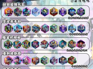 《云顶之弈》s5龙族大师阵容攻略（玩转龙族大师，击败所有对手！）