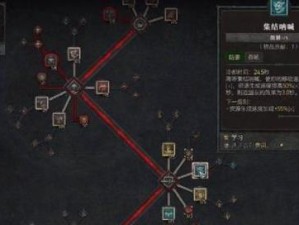 技能加点攻略全解（完美游戏攻略，一次点满所有技能！）