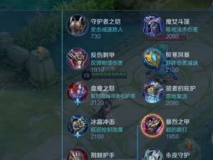 马超原始版本出装攻略（尽展千军之勇，一统江山！）